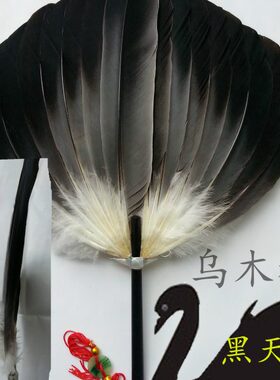 羽毛扇子Xi有天鹅鸳鸯夏季孕妇纳凉驱蚊遮阳诸葛孔明手工羽毛扇子