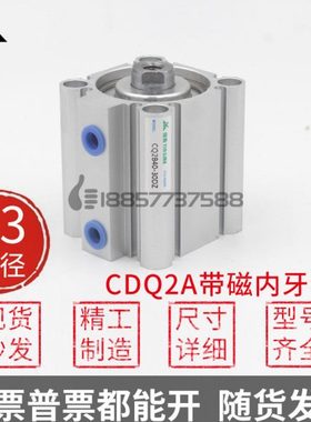 CDQ2A63-10DZ-15DZ-20DCZ-25DZ-30DZ-40DZ-50DZ-75-100DZ薄型气缸