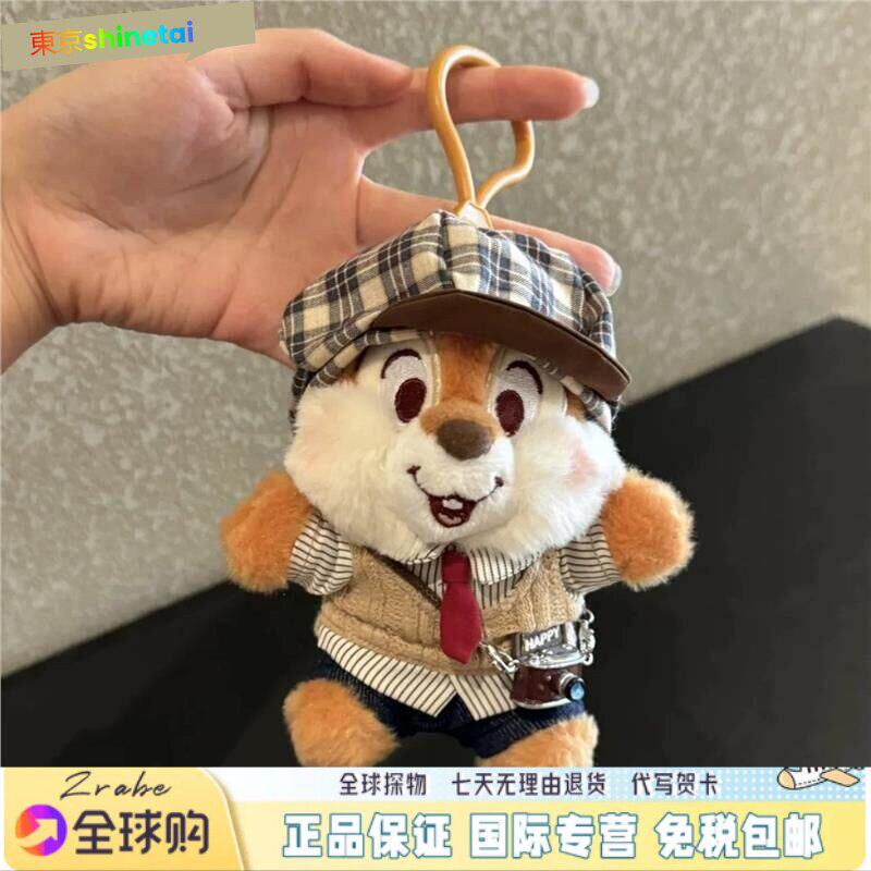日本WQINSHOE可爱奇奇蒂蒂毛绒公仔玩偶可爱布艺玩具配饰摆件礼物