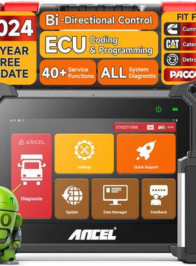 ANCEL V6HD柴油重卡汽车诊断仪 工程机械农用机械检测工具 海外版