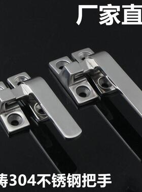 LCR/LCL80/100 旋转拉手 旋转扣不锈钢把手 FHS31-L80/L100 FHS41