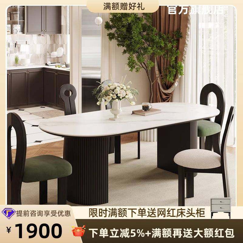 法式中古风岩板餐桌小户型现代简约轻奢家用黑色复古椭圆形餐桌椅,3C数码配件,其它配件,淘宝优惠券,粉丝福利购,淘宝优惠卷