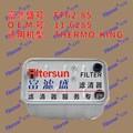 方形燃油滤11-6285适用THERMO-KING冷王燃油滤芯FF62-85