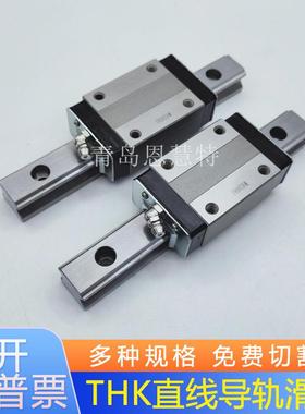 THK直线导轨滑块HSR8 12R 15 20 25 30LRM1QZKKHH DD KK (GK)BIOC