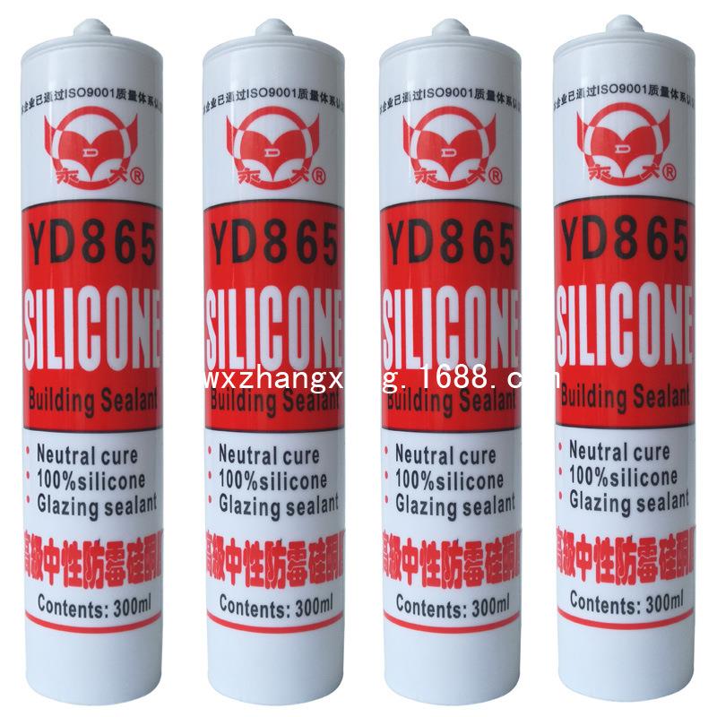 永大YD865高级中性防霉硅酮胶耐高温250℃玻璃胶密封胶水300ml