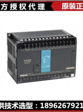 永宏PLC FBS-20MCR2-AC/FBS-20MCT2-AC FATEK FBS-20MC/FBS-20MCT