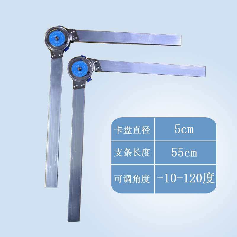 膝关节支条 铰链 膝关节肘关节支具配件辅料 铝合金 角度可调卡盘