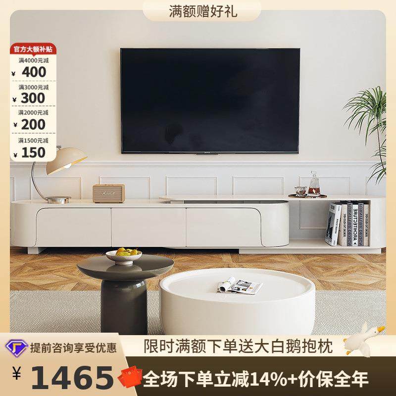 桐语特 法式奶油风茶几客厅家用小户型简约网红大小圆茶几电视柜,3C数码配件,其它配件,淘宝优惠券,粉丝福利购,淘宝优惠卷