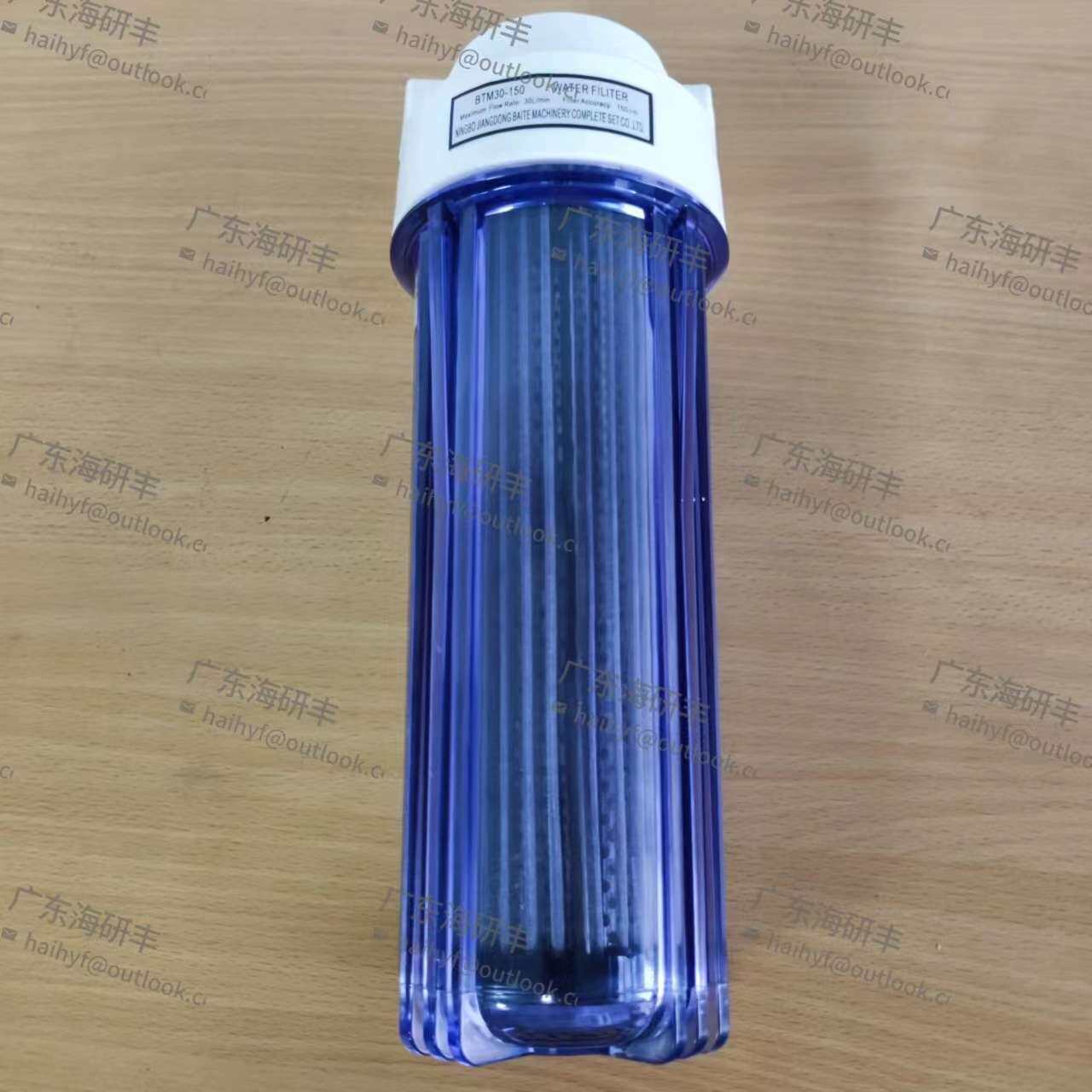 现货海天注塑机配件 水质过滤器(防爆瓶身)BTM30-150