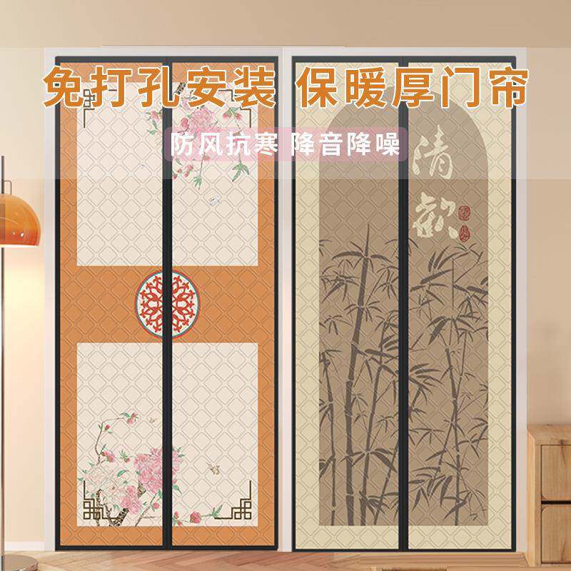 小白鼠家饰冬季磁吸绗缝门帘免打孔保暖防风隔音防寒加厚家用门帘
