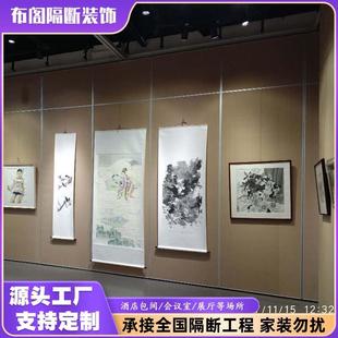 展览馆活动展板展厅美术作品画展吊轨移动屏风隔断墙酒店饭店隔音