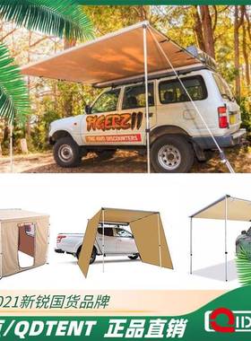 汽车遮阳棚车边天幕蓬户外野营侧边棚防雨棚伸缩车载awning厂家直