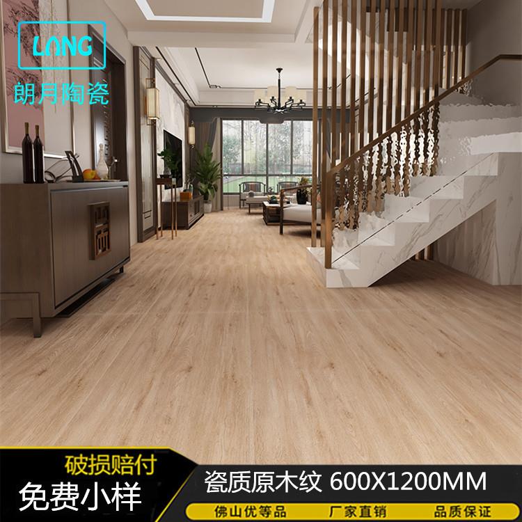 大规格原木纹红色橡木砖600X1200灰木纹酒店民宿工程防滑墙地砖