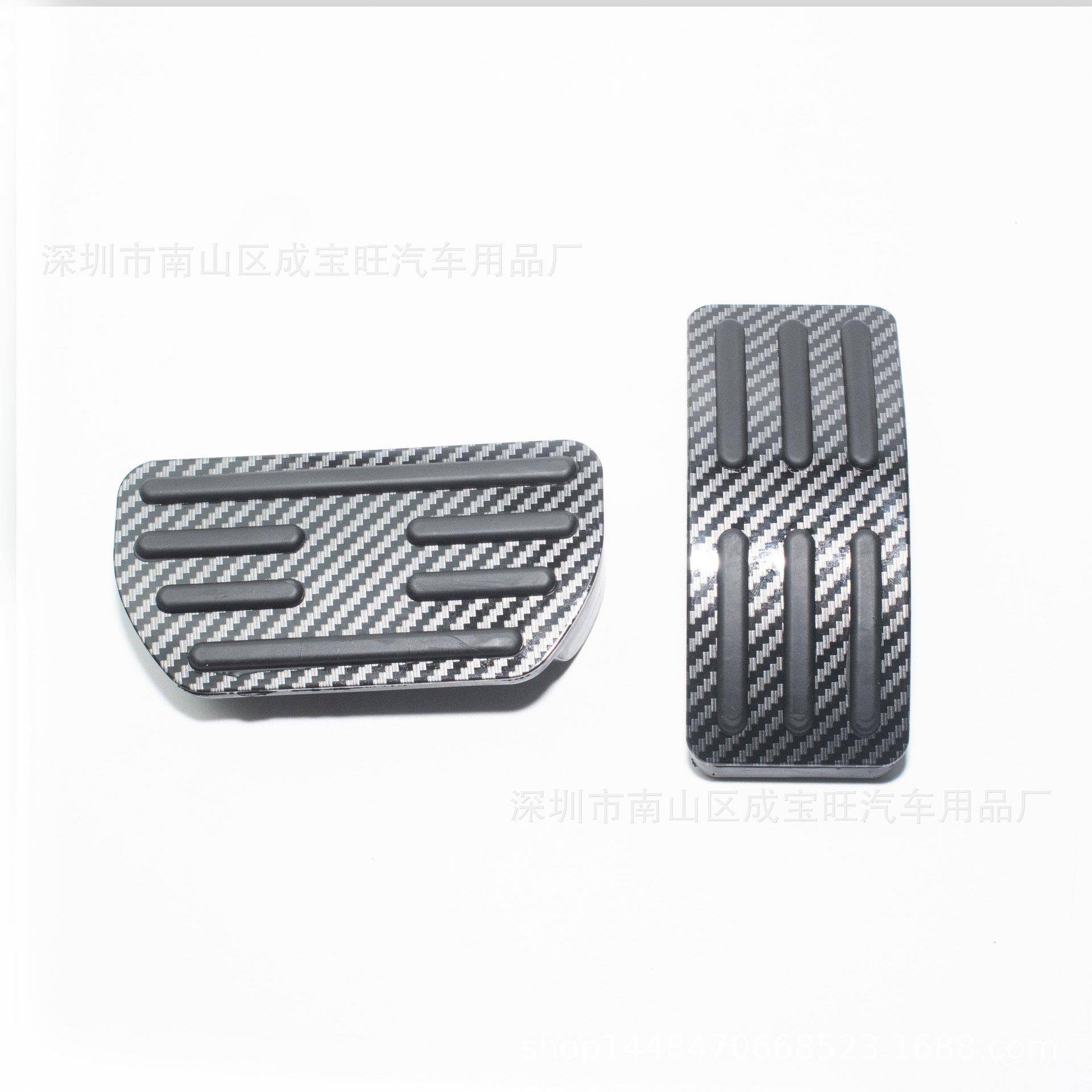 适用长城魏派TK300碳纤维纹油门踏板防滑改装刹车脚踏板装饰