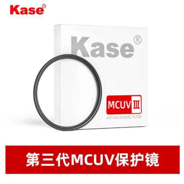 Kase卡色三代uv镜mcuv滤镜高清高透光抗炫光抗鬼影防污防水防刮镀