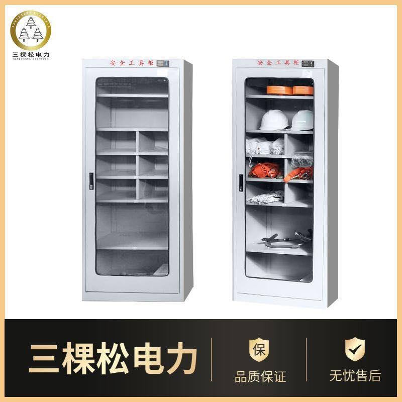电力安全工具柜绝缘配电房电工安全工器具柜双开门工具柜防潮
