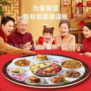 暖菜板多功能家用带火锅餐桌旋转盘圆形保温带花加热菜神器