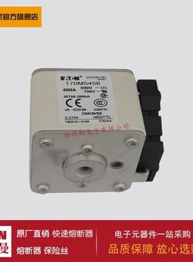 熔断器170M5452 170M5469 170M5484 170M5569 170M5720 170M5722