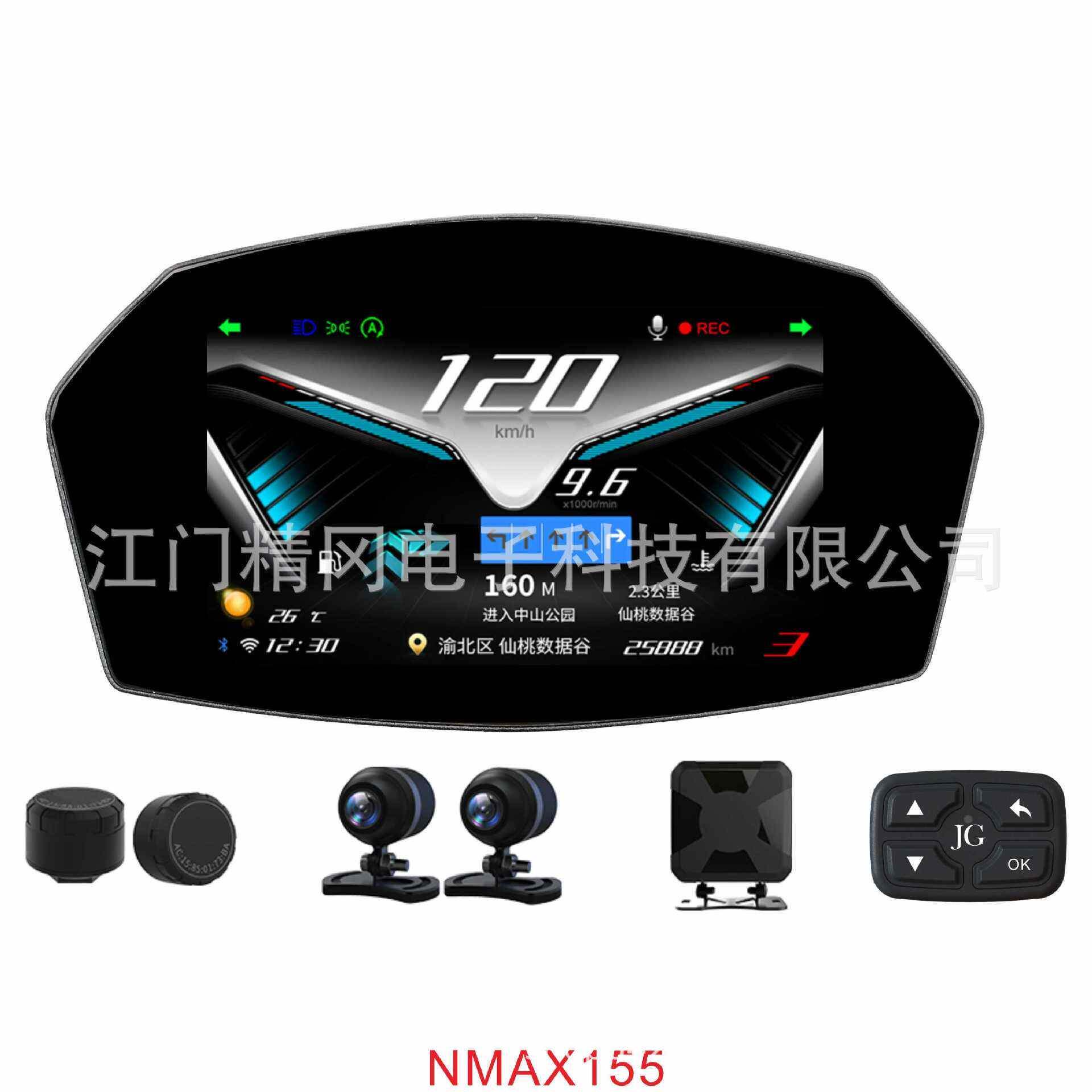NMAX155智能6.7寸大屏生态导航仪表无损安装前后双摄毫米波防撞