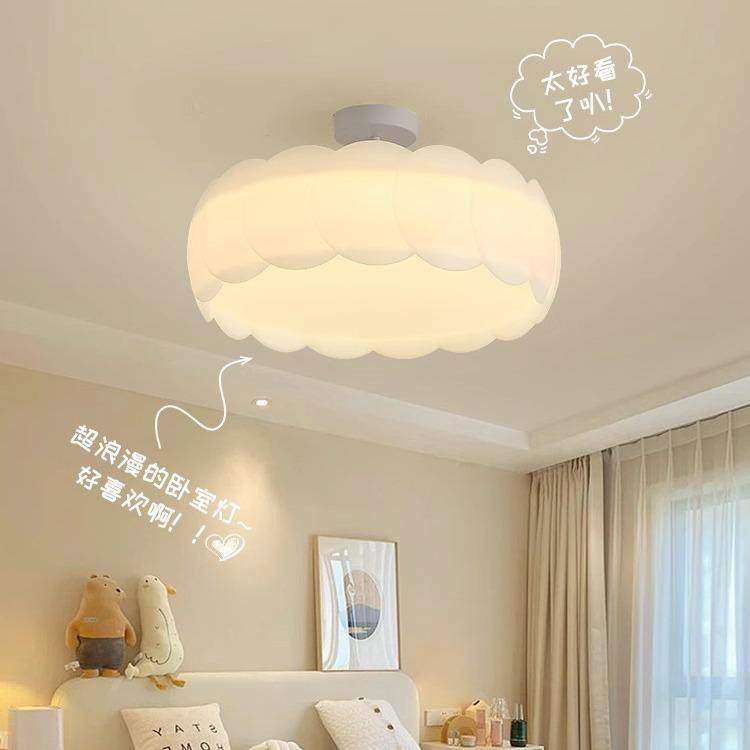 卧室吸顶灯极简奶油风现代简约大气网红主卧灯温馨浪漫儿童房间灯,3C数码配件,其它配件,淘宝优惠券,粉丝福利购,淘宝优惠卷
