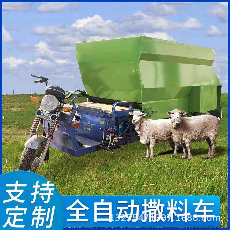 牛羊养殖双侧撒料机省人工全日粮搅拌投喂车毛驴养殖7立方撒草车