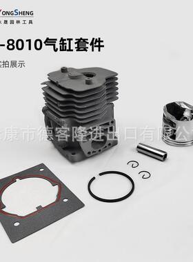 富世华HUSQVARNAK1270气缸总成油锯气缸缸套活塞厂家直供油锯配件