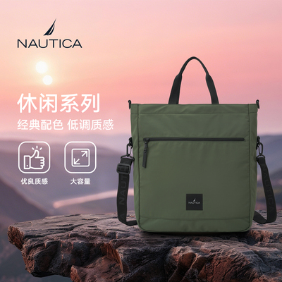 NAUTICA/诺帝卡休闲斜挎旅游男女通用单肩斜挎大托特包