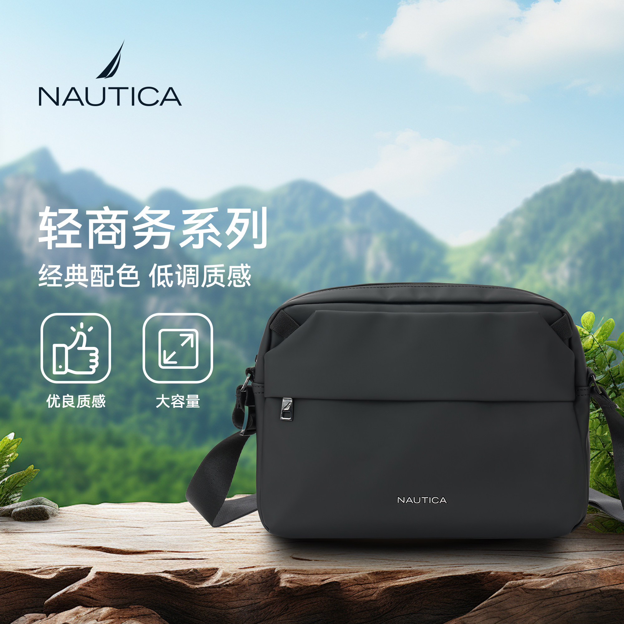 NAUTICA/诺帝卡男士皮膜横版斜挎包男款单肩包外出便携小胸包通勤,箱包皮具/热销女包/男包,男士包袋,淘宝优惠券,粉丝福利购,淘宝优惠卷