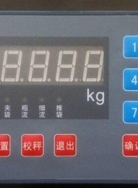 LN965A型包装控制器自动腻子粉包装机配件称重配料控制器定量仪表