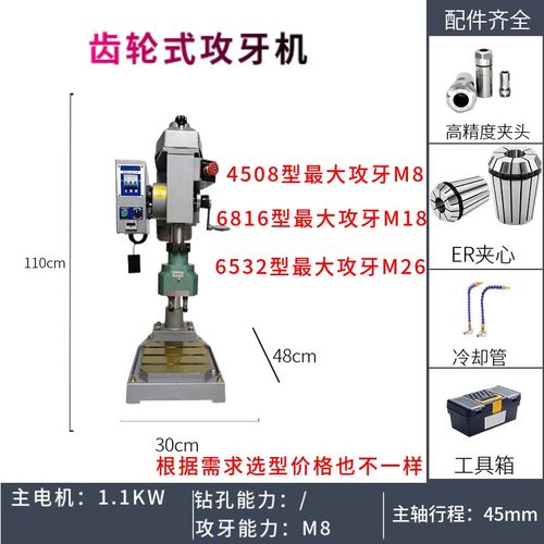 7492全自动数控钻孔攻牙钻床多轴打孔攻丝台钻双伺服钻攻一体整机