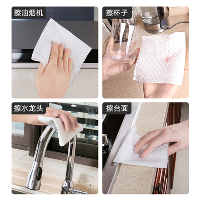 奇丽懒人抹布加大加厚吸水吸油不粘油可重复水洗一次性清洁抹布