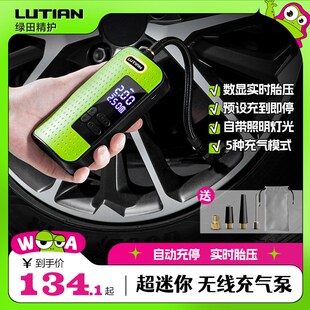绿田无线车载充气泵汽轿车用电动自动冲气筒迷你便携式 轮胎打气泵