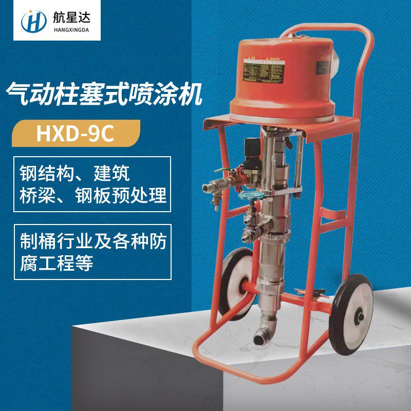 GP6C 9C 6528K GP2t546 2569 1234高压无气喷涂机涂料油漆喷漆设