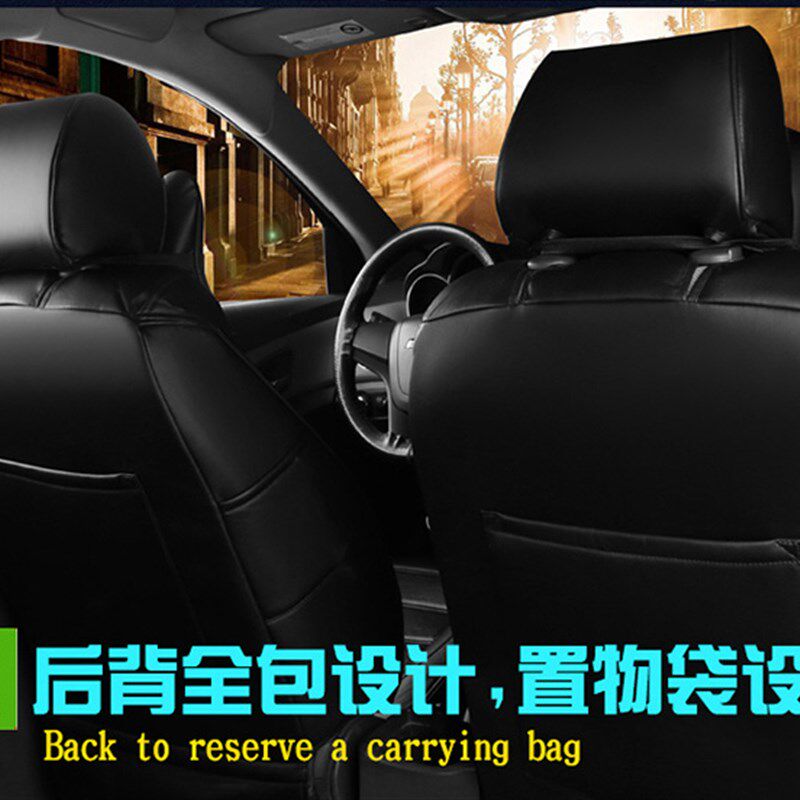 全包围汽车座套飞k度xcrv锋范凌派哥瑞缤智雅阁杰德pu皮革坐垫套