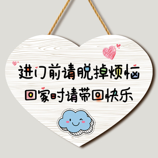 欢迎回家温馨可爱卧室房间门牌家用 家居装饰小挂件 门口门上挂饰