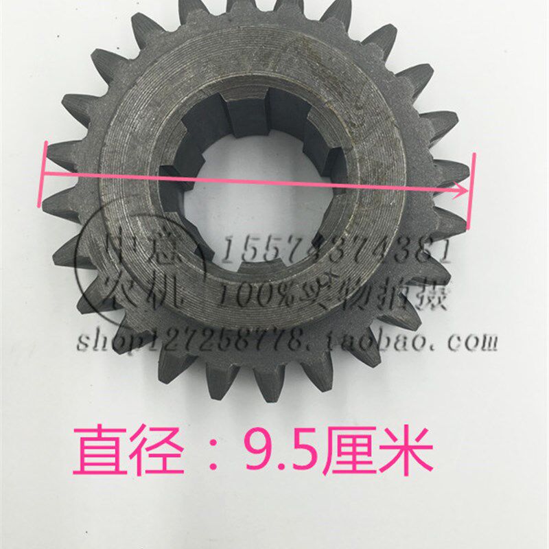 NJ130变速箱三四档齿NJ130变速箱配件齿轮河南产湖南产盘拖配件