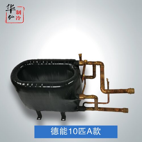 5匹 10匹德能款 空气能套管式换热器G冷凝器 热泵热交换器制冷配