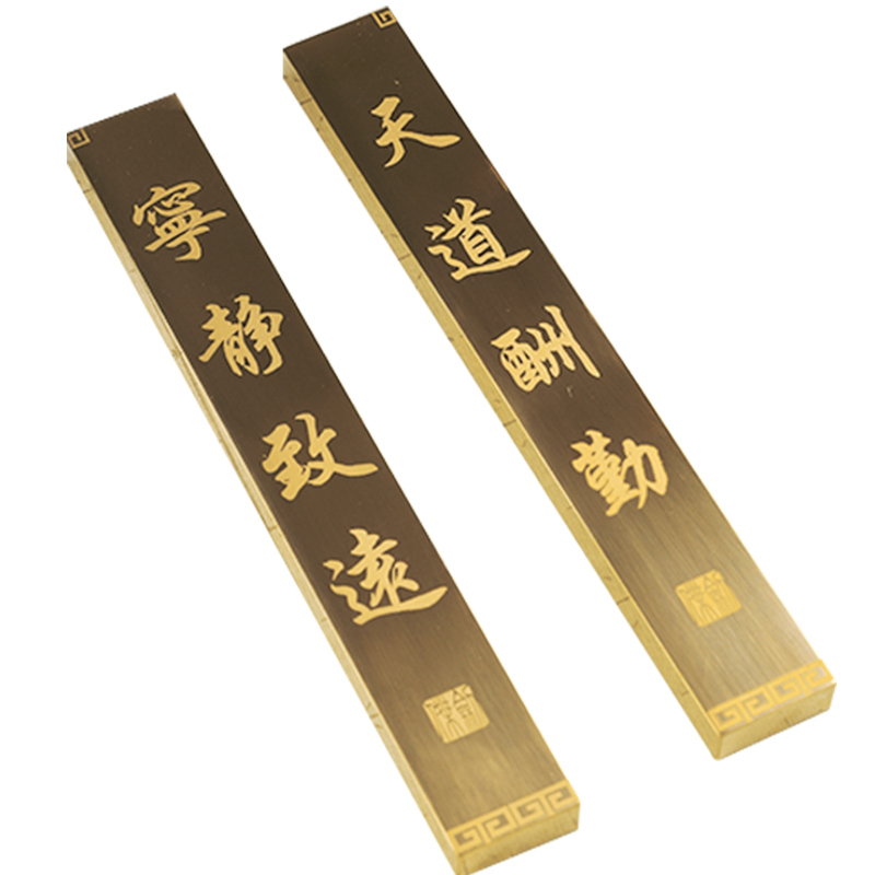 黄铜镇纸书法镇尺压纸小摆件一对文房四宝毛笔字金色纸镇支持刻字