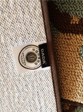 丽珠金丹兰DADA厨房地垫入门垫地彩圈毯卧室床边毯飘窗毯45*120