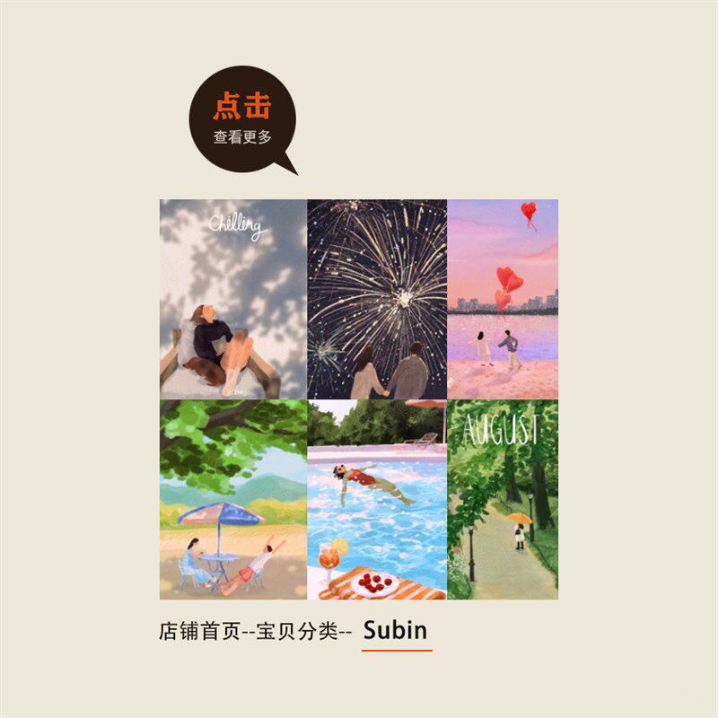 【特惠捡漏】插画师Subin复刻艺术版画海边情侣日落风景装饰画芯