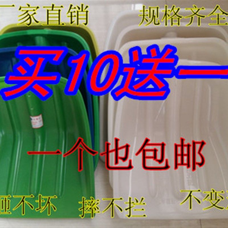 包邮塑料锹头农具塑钢锨塑料锹钢化锹屯粮铲铲雪大铲子粮铲茶叶铲,农机/农具/农膜,锹,淘宝优惠券,粉丝福利购,淘宝优惠卷