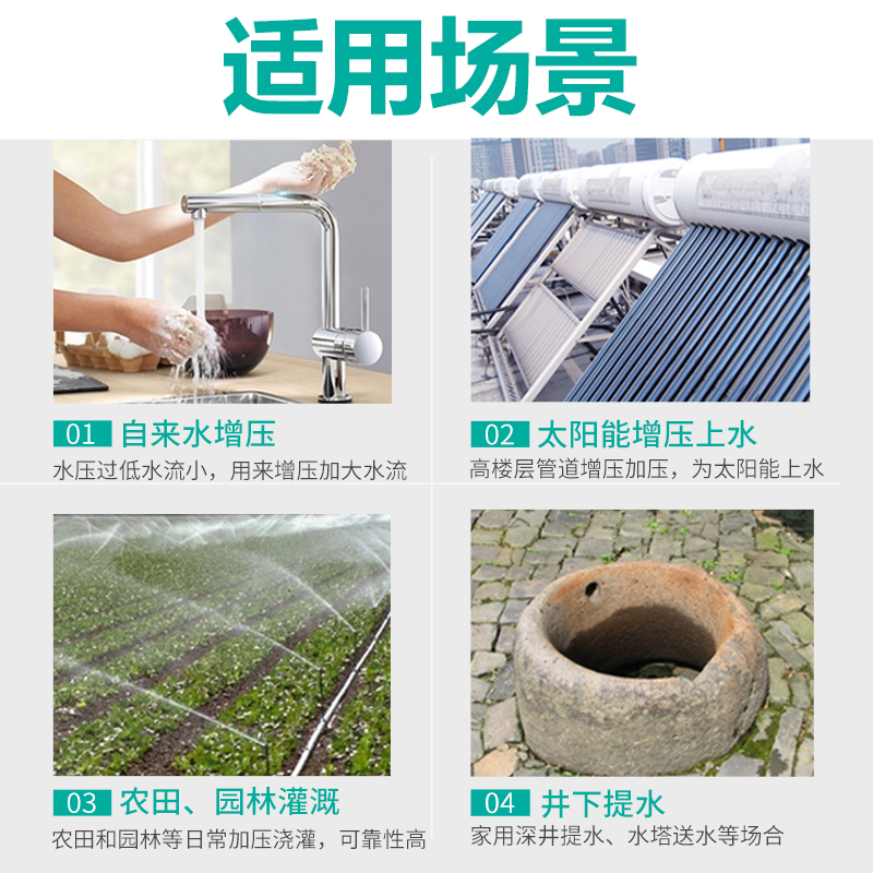 高压水泵a 家用220V自吸抽水泵自来水加压节能1ZDB-35-370W 1寸