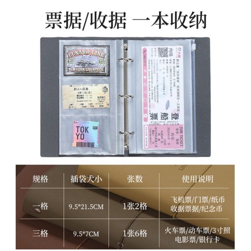 电影票根收纳册电影车票集门票本夹册录手账照片相册录演唱会门票