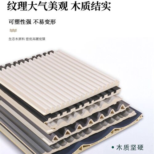 实木格栅板护墙板生态木悬吊式天花板材料长城板竹木纤维W客厅阳