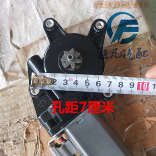 适配鸿日S1四轮电动汽车轿车配件车窗升降器电机红日御虎玻璃马达