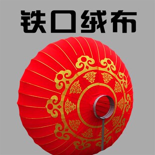 欢度国庆大红灯笼佳节特大灯笼直径1.5米2米3大门口中秋大号宫灯