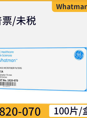 隔玻璃纤维a1820/gf090 /110025/047/whatman/070电池-055/滤纸