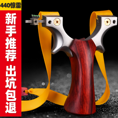 惊雷快压精准弹工高弓度弹精专用架实木户外竞技免绑高压重型专业