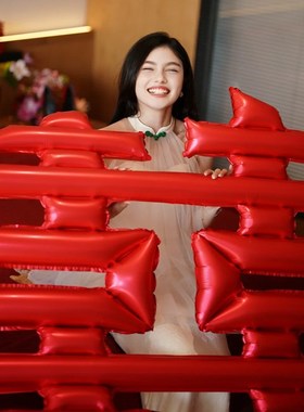 超大红色喜字气球圆形结婚新娘晨袍拍照订婚领P证喜庆道具婚房布