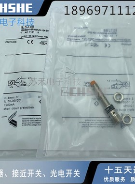 全新接近开关IE5257 IE5258 IE5266 IE5282 IE5287 IE5288现货